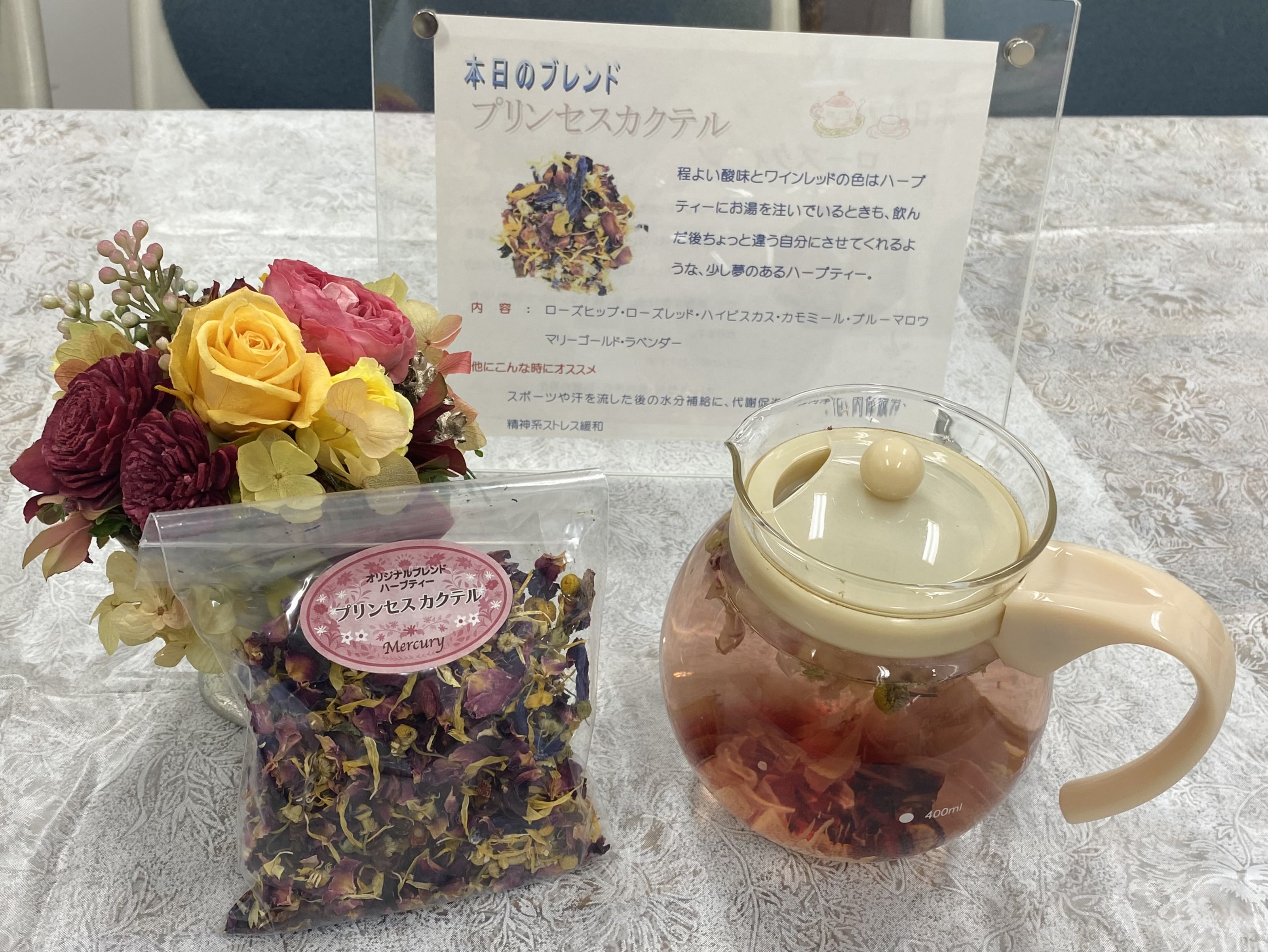 大妻中野　けやき會